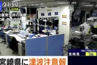 Japón emite una alerta de tsunami tras un terremoto de magnitud 6.9